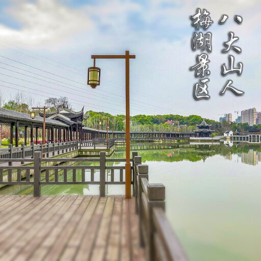 南关怎样与 720 全景团队保持良好的沟通？